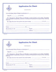 Form 33- Application for Demit